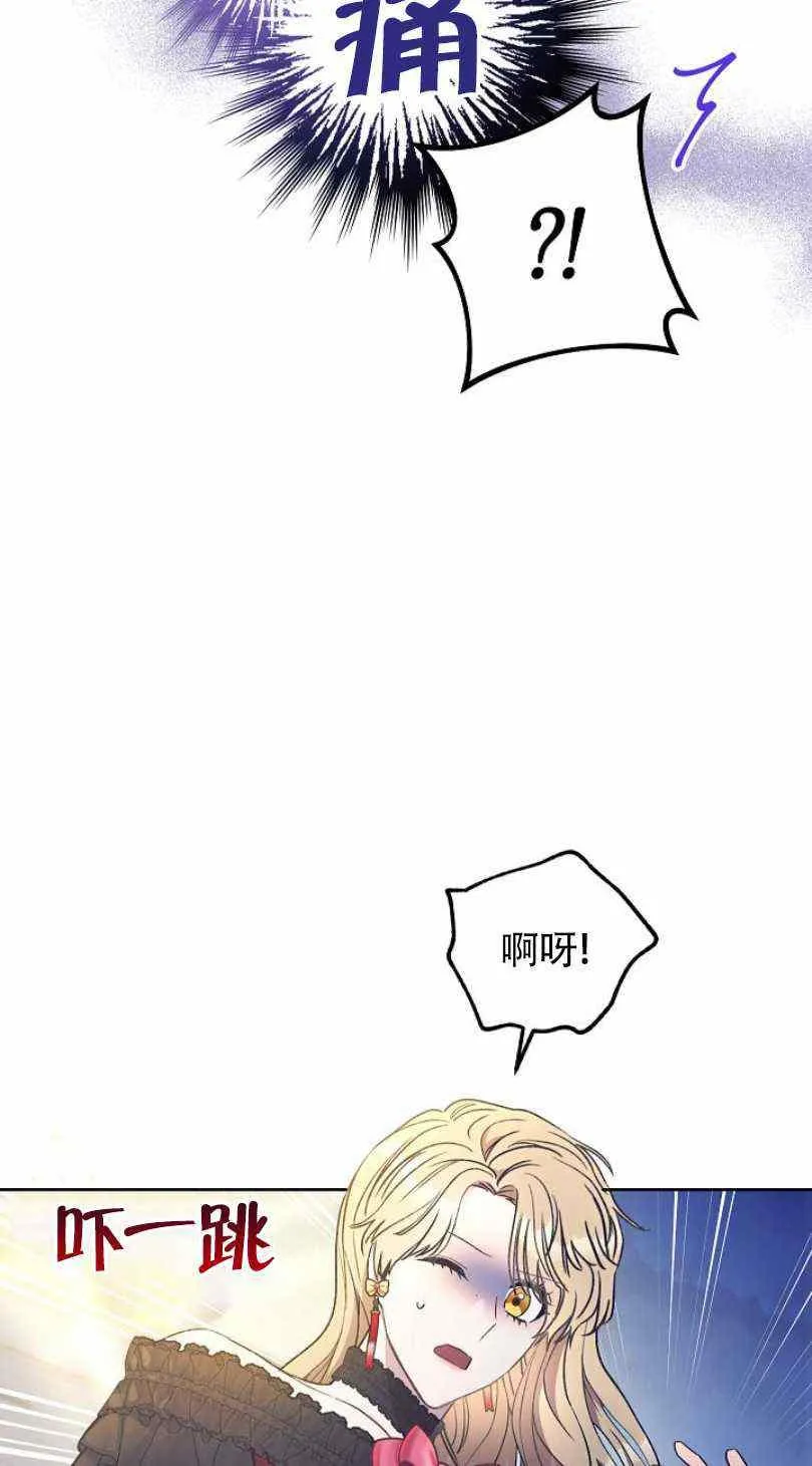 第16话 第30页