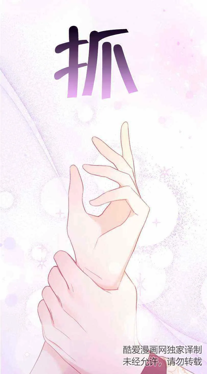 第16话 第32页