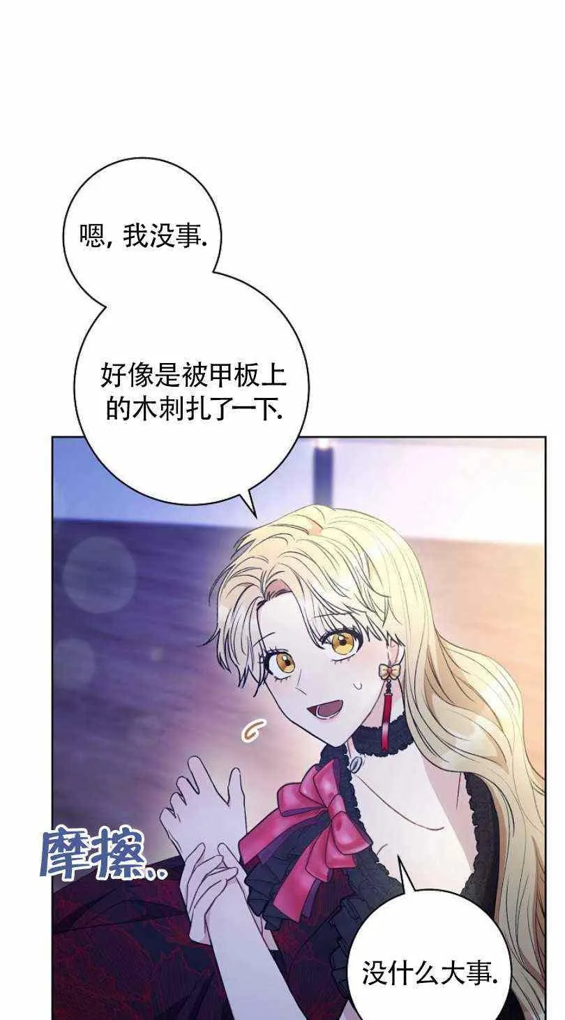 第16话 第35页