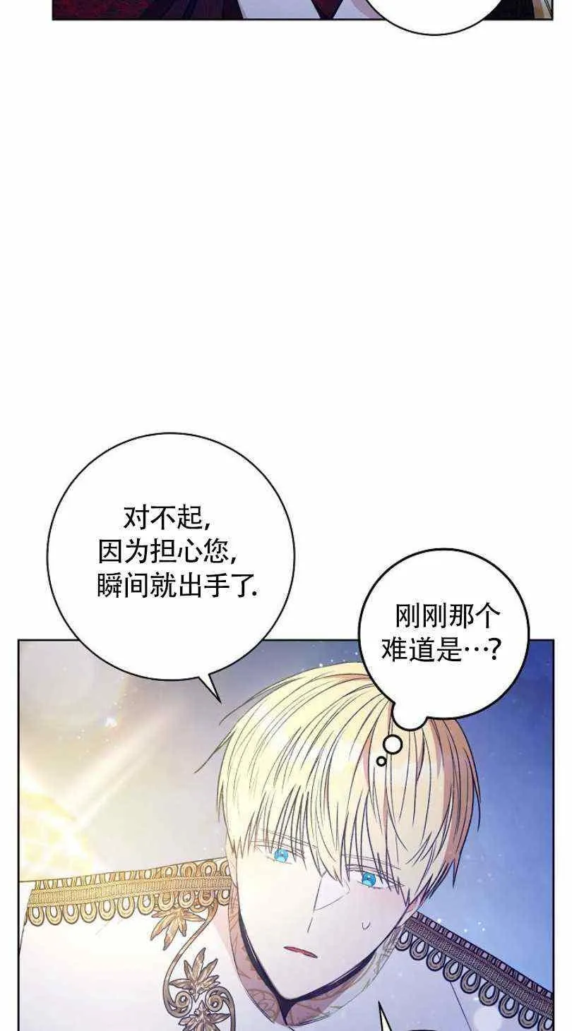 第16话 第36页