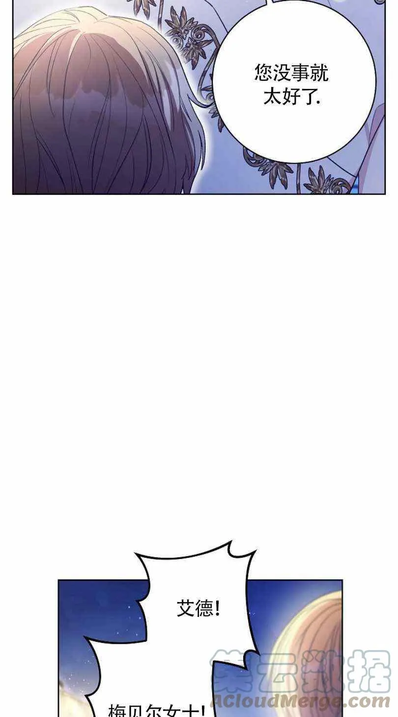 第16话 第37页