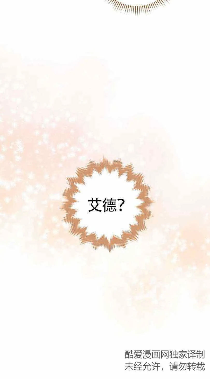 第16话 第40页