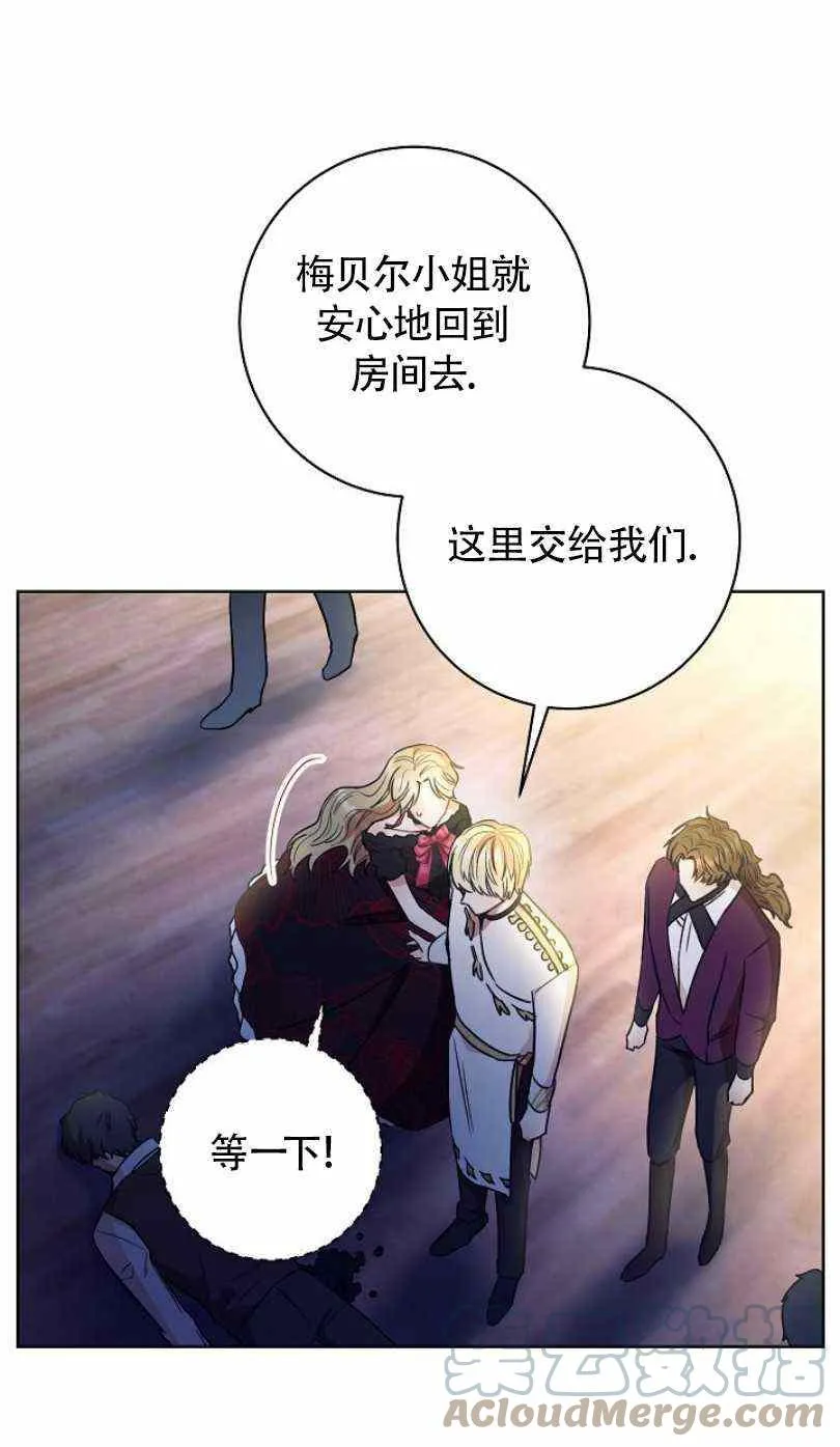 第16话 第41页