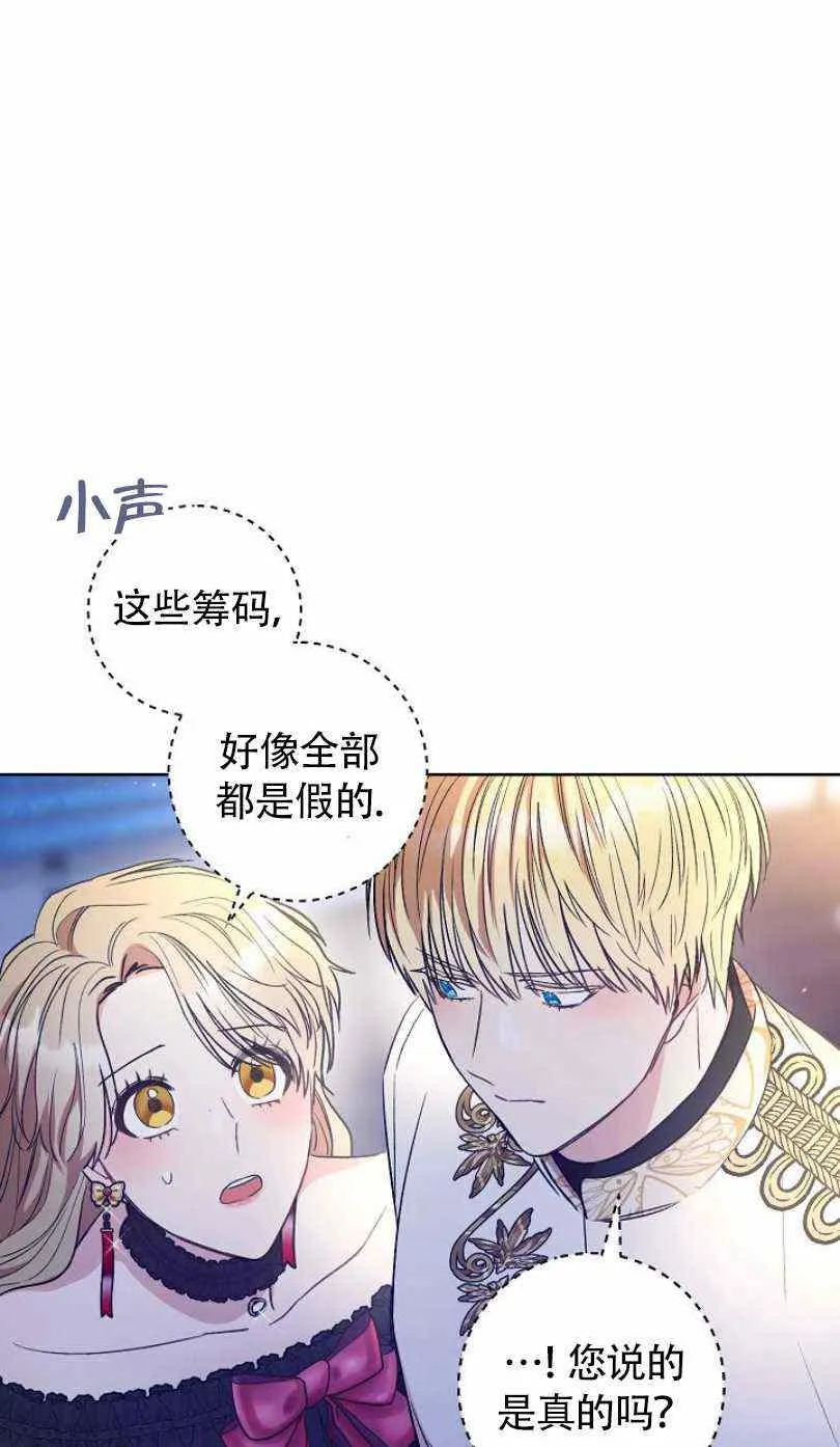 第16话 第42页