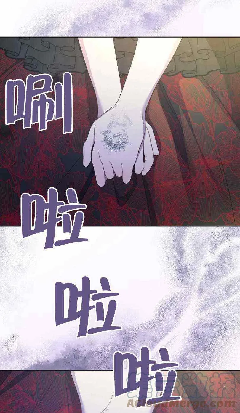 第16话 第53页