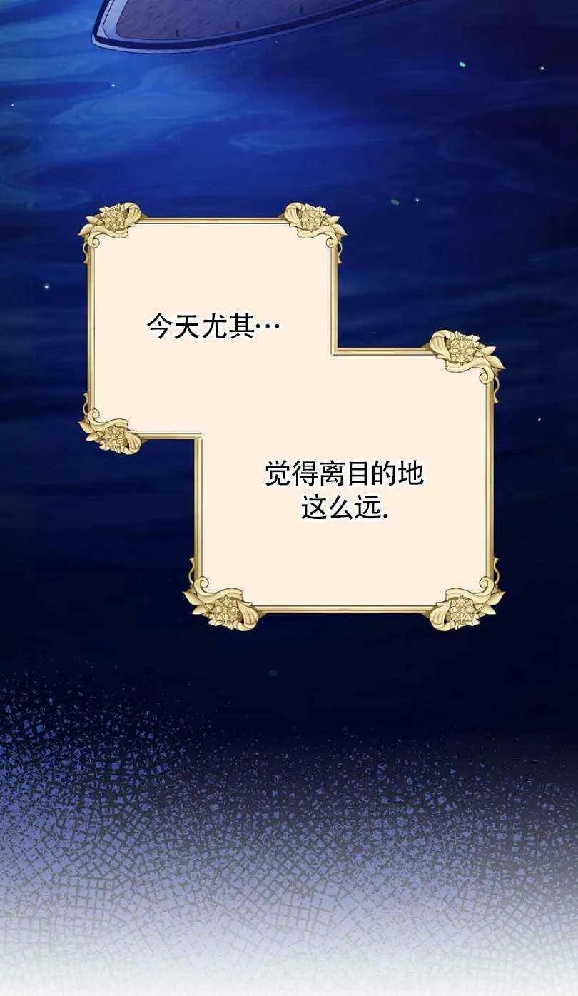 第16话 第56页