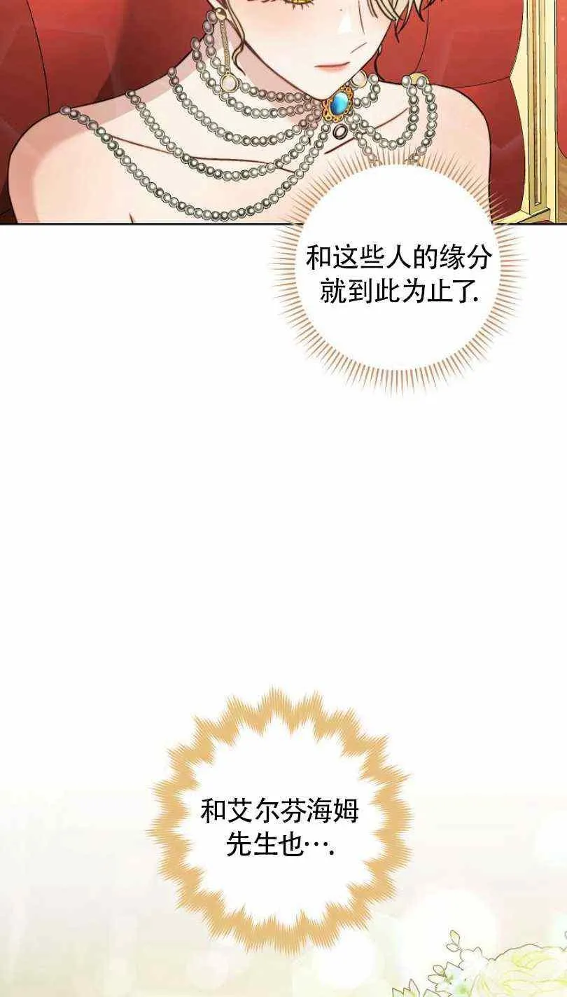 第16话 第82页