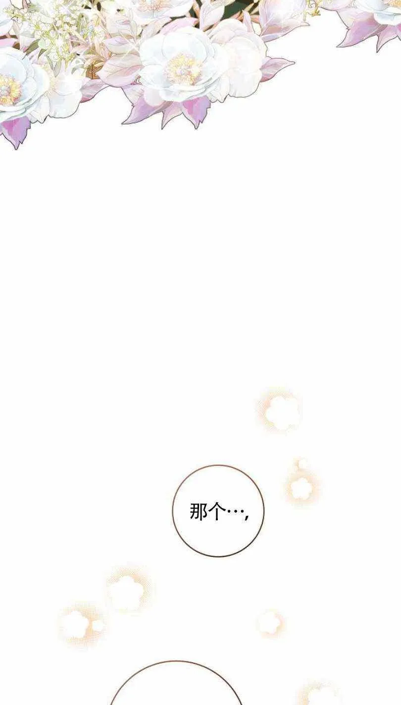 第16话 第84页