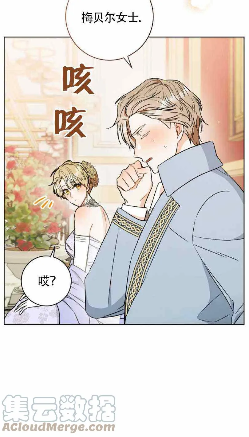 第16话 第85页
