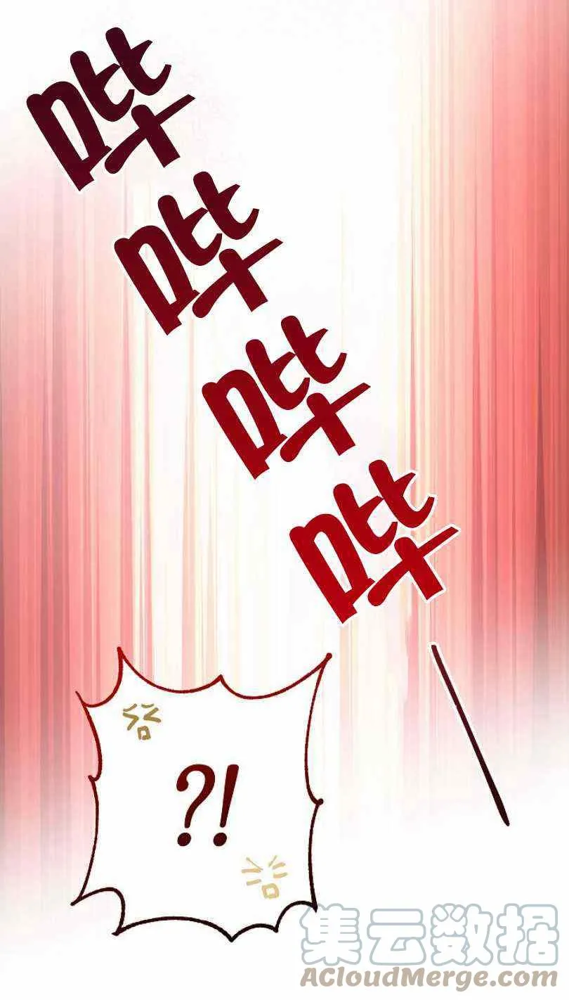第16话 第89页