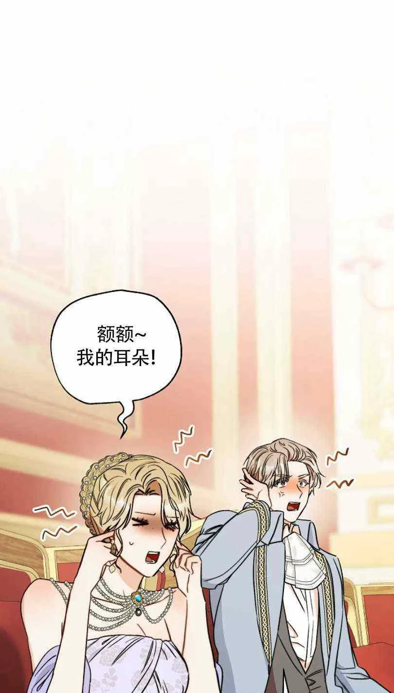 第16话 第90页