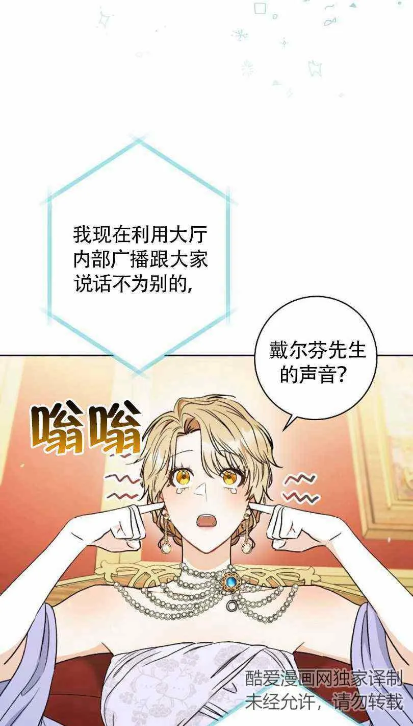 第16话 第92页