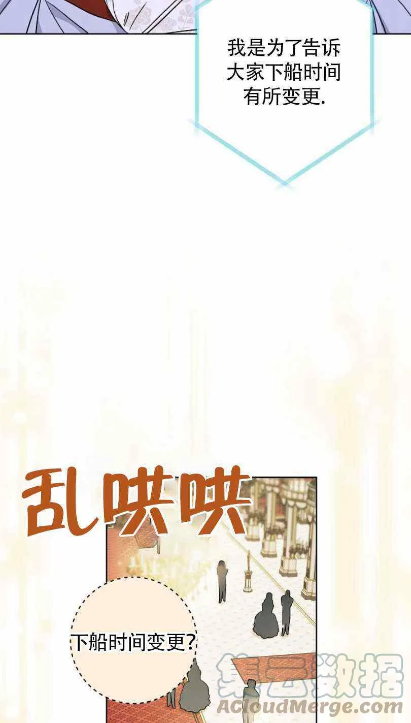 第16话 第93页