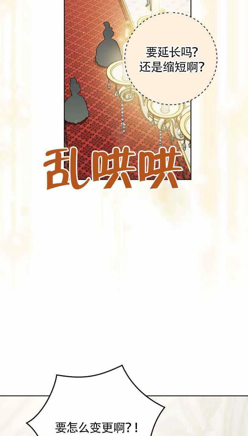 第16话 第94页