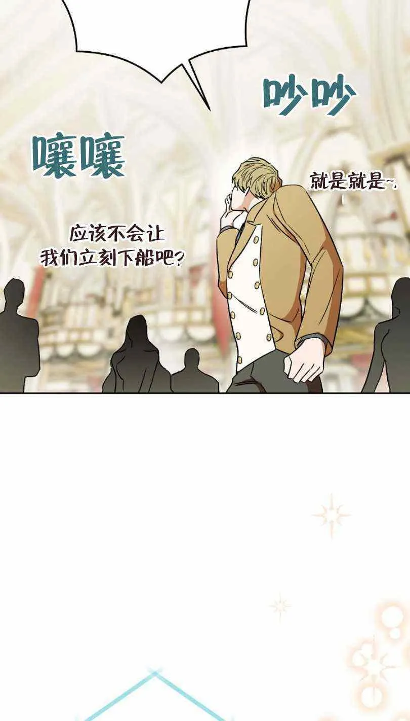 第16话 第95页