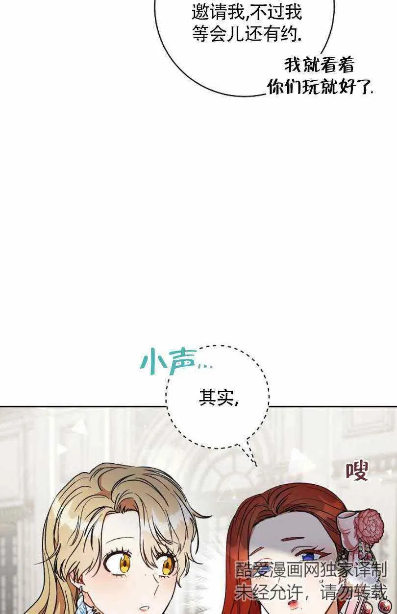 第15话 第10页