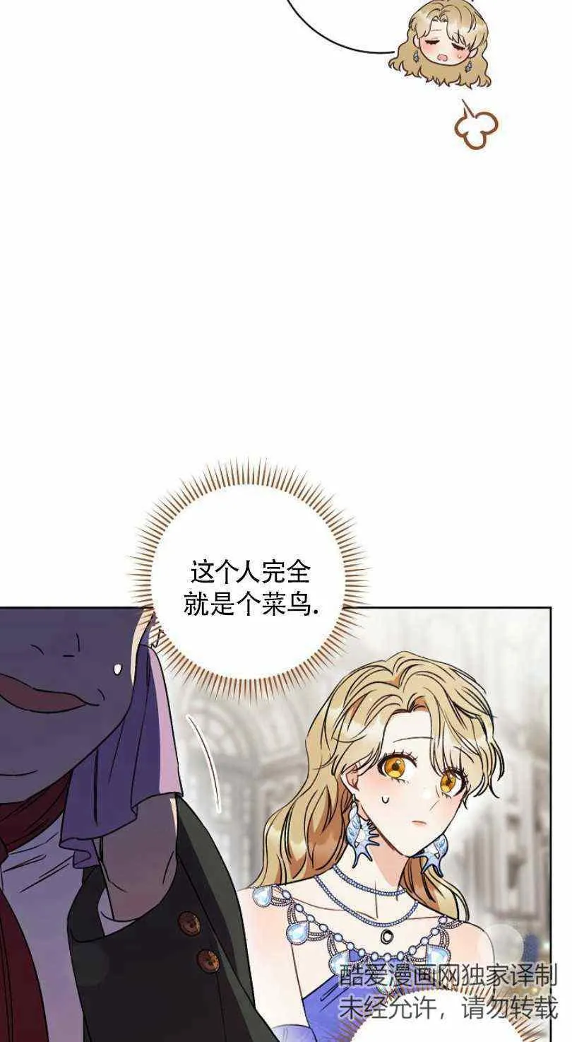 第15话 第30页