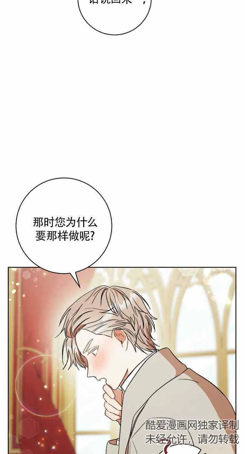 第15话 第76页