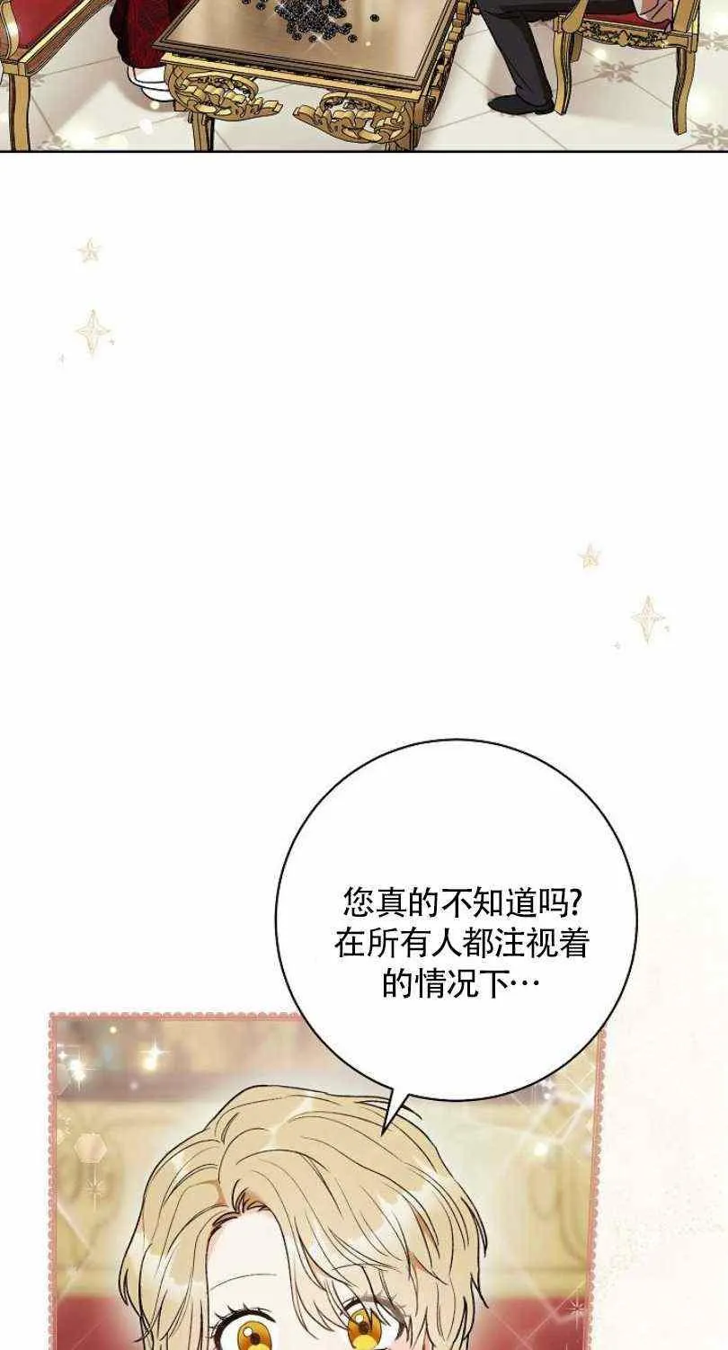 第15话 第78页