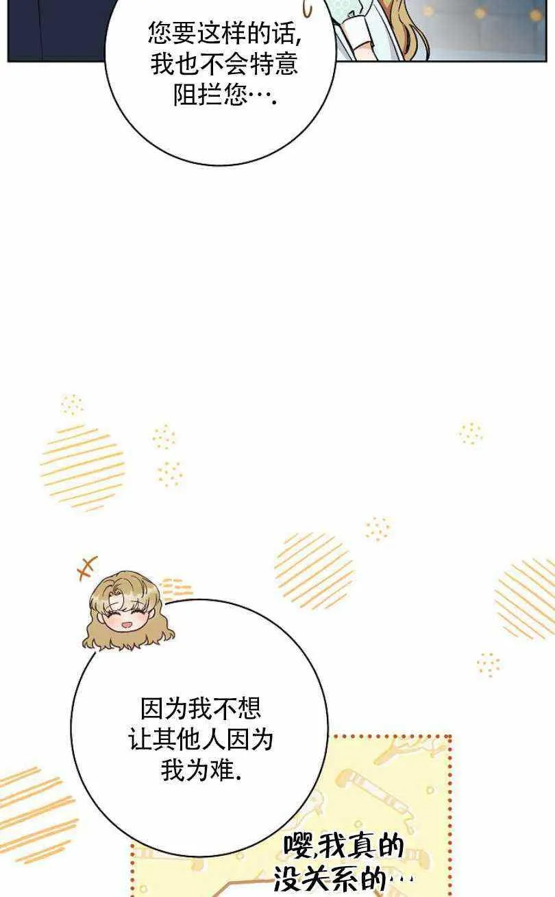 第14话 第6页