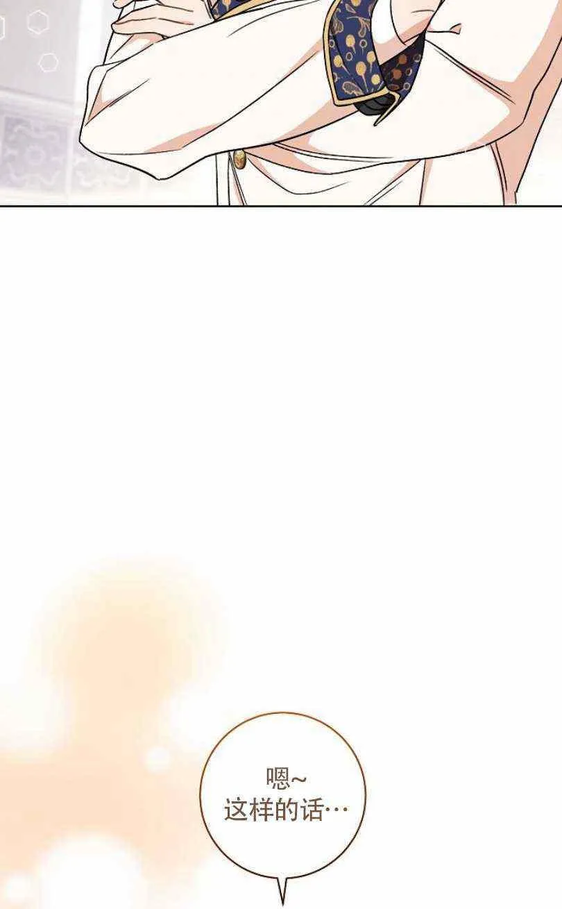 第14话 第10页