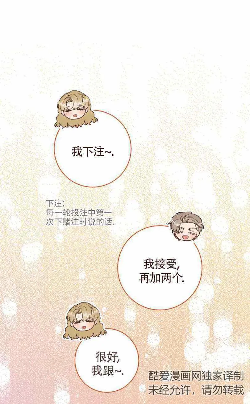 第14话 第14页