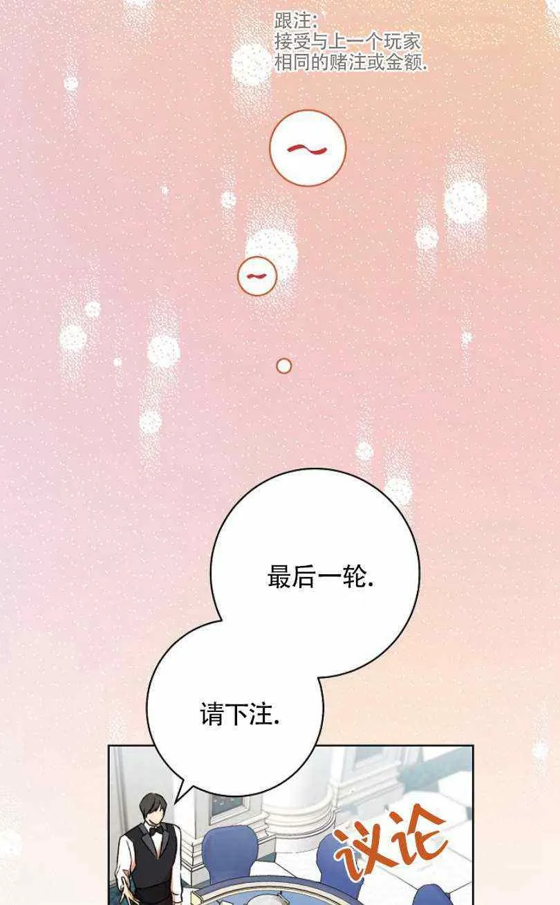 第14话 第15页