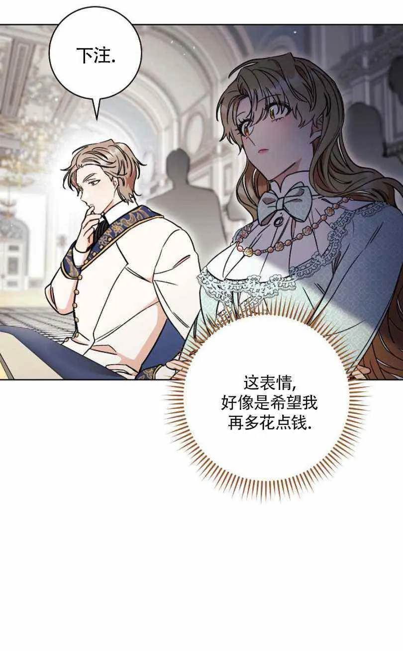 第14话 第20页