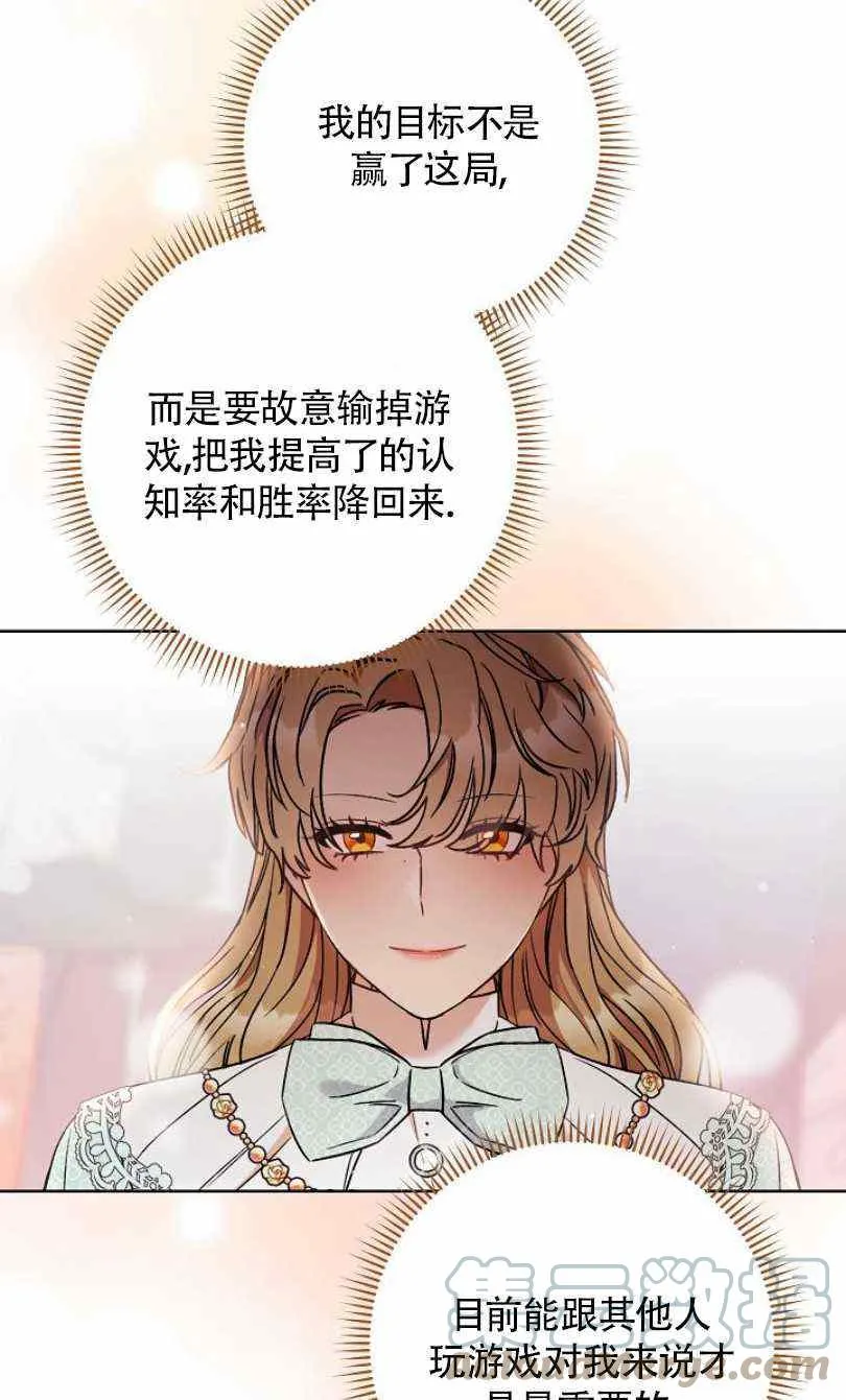 第14话 第25页