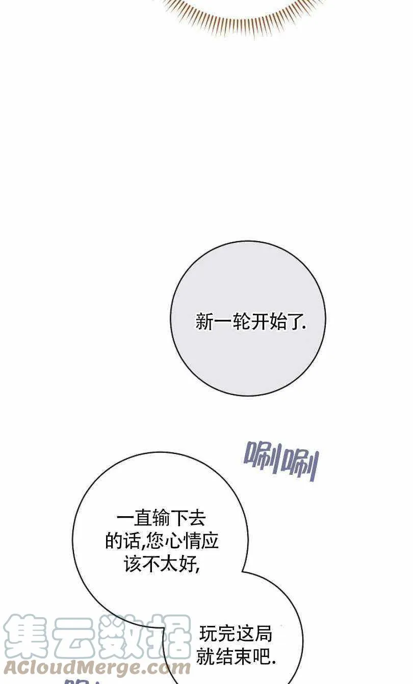 第14话 第33页