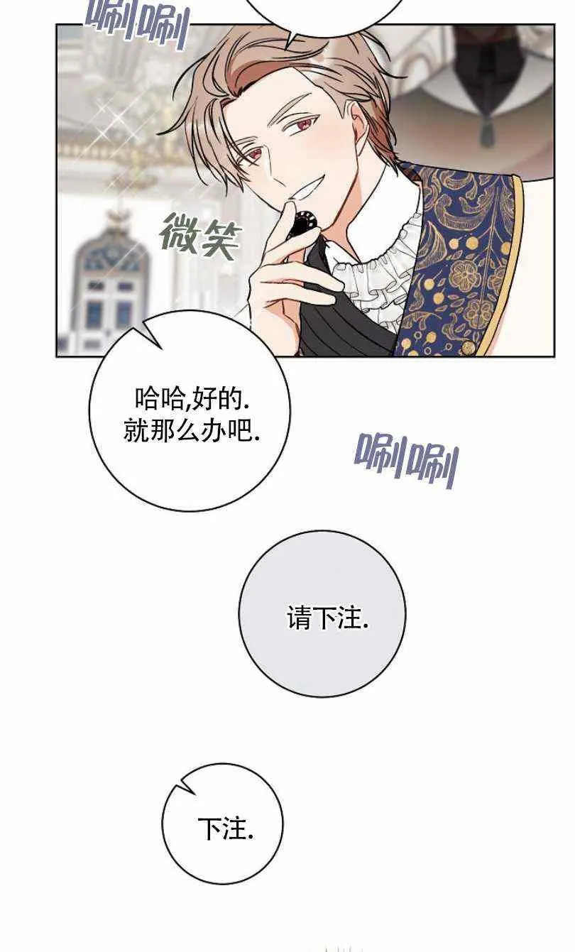 第14话 第34页