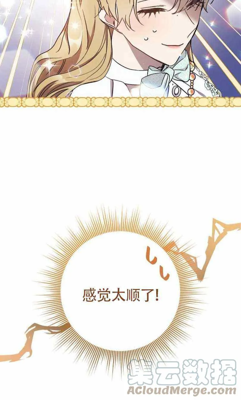 第14话 第37页