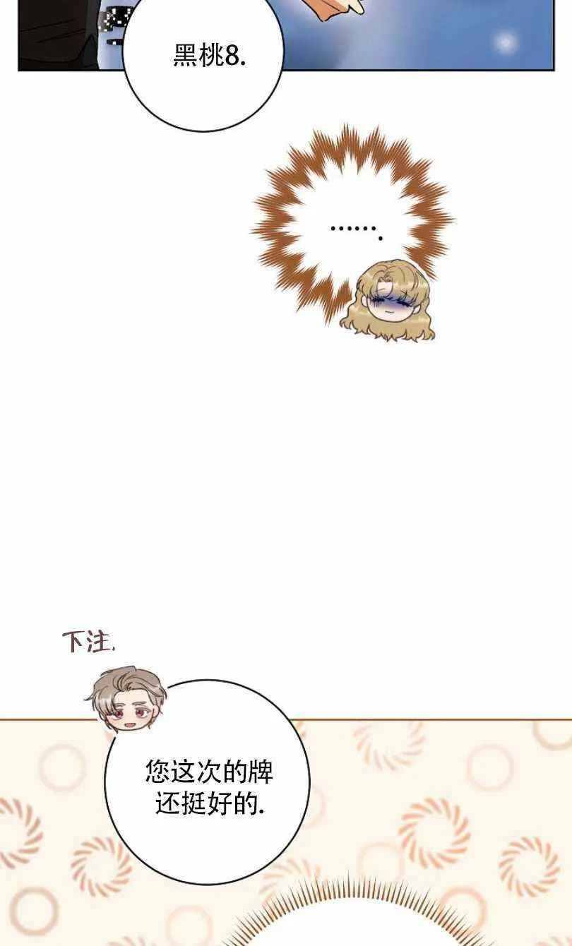 第14话 第39页