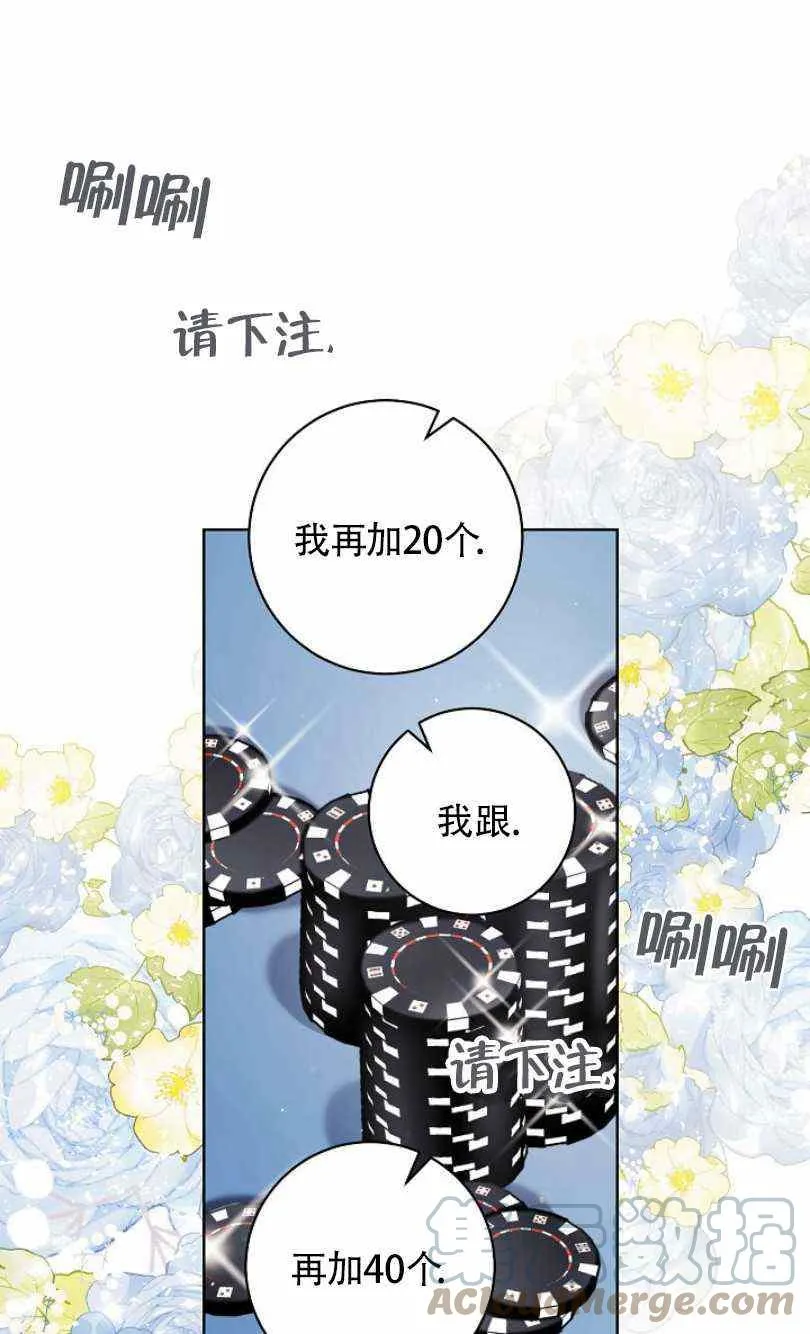 第14话 第41页