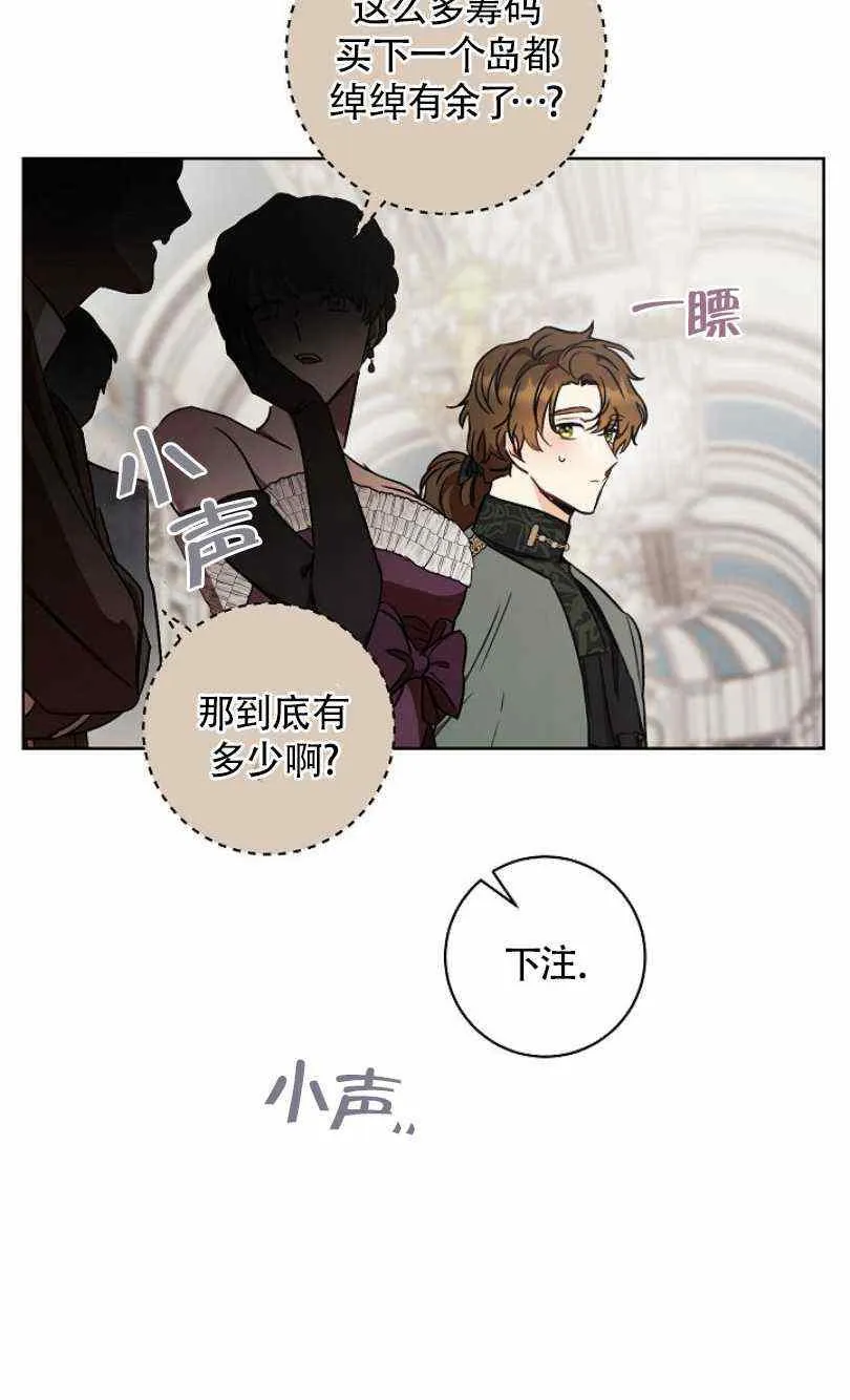 第14话 第43页