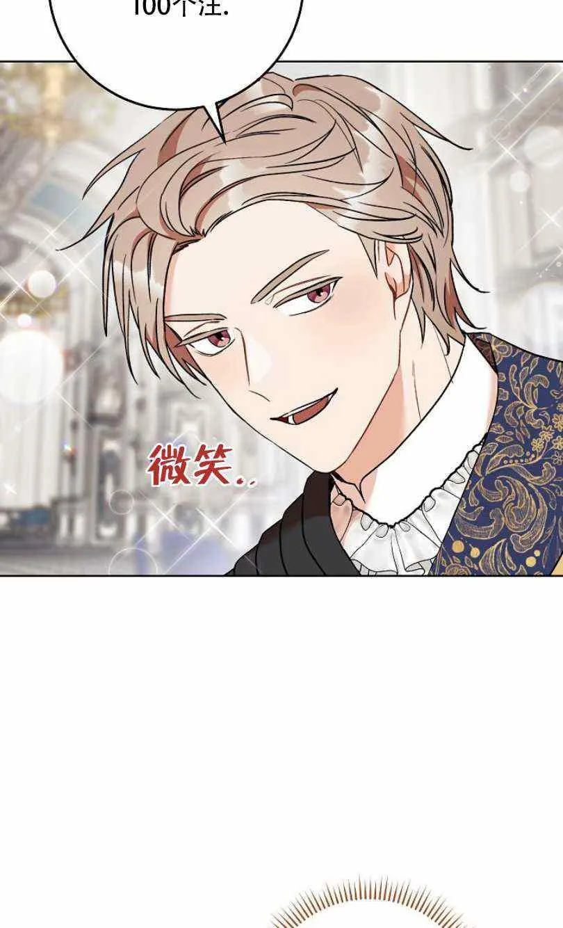 第14话 第52页