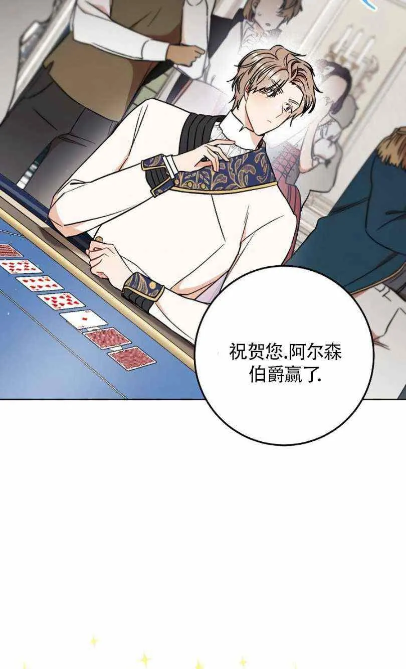 第14话 第56页