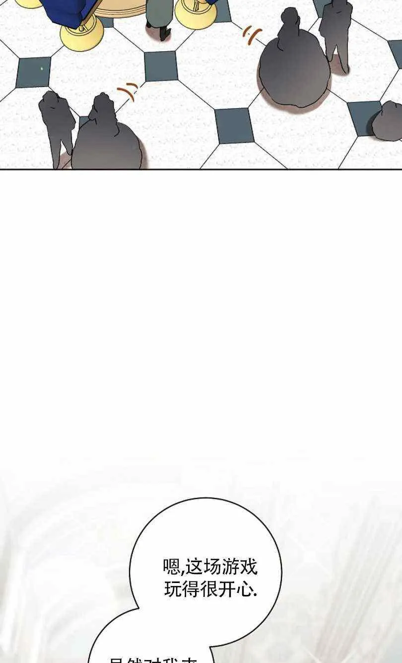 第14话 第59页
