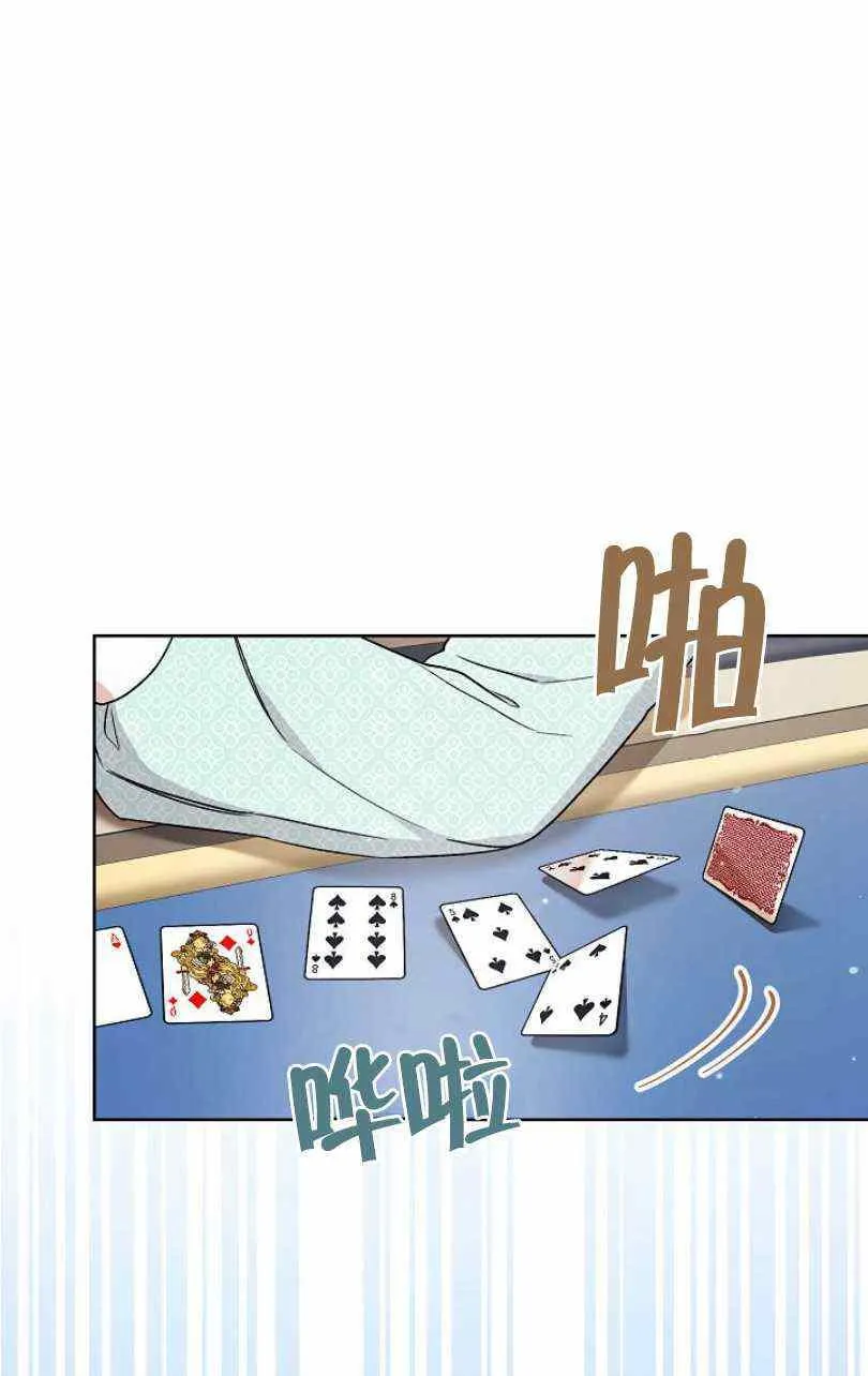 第14话 第62页