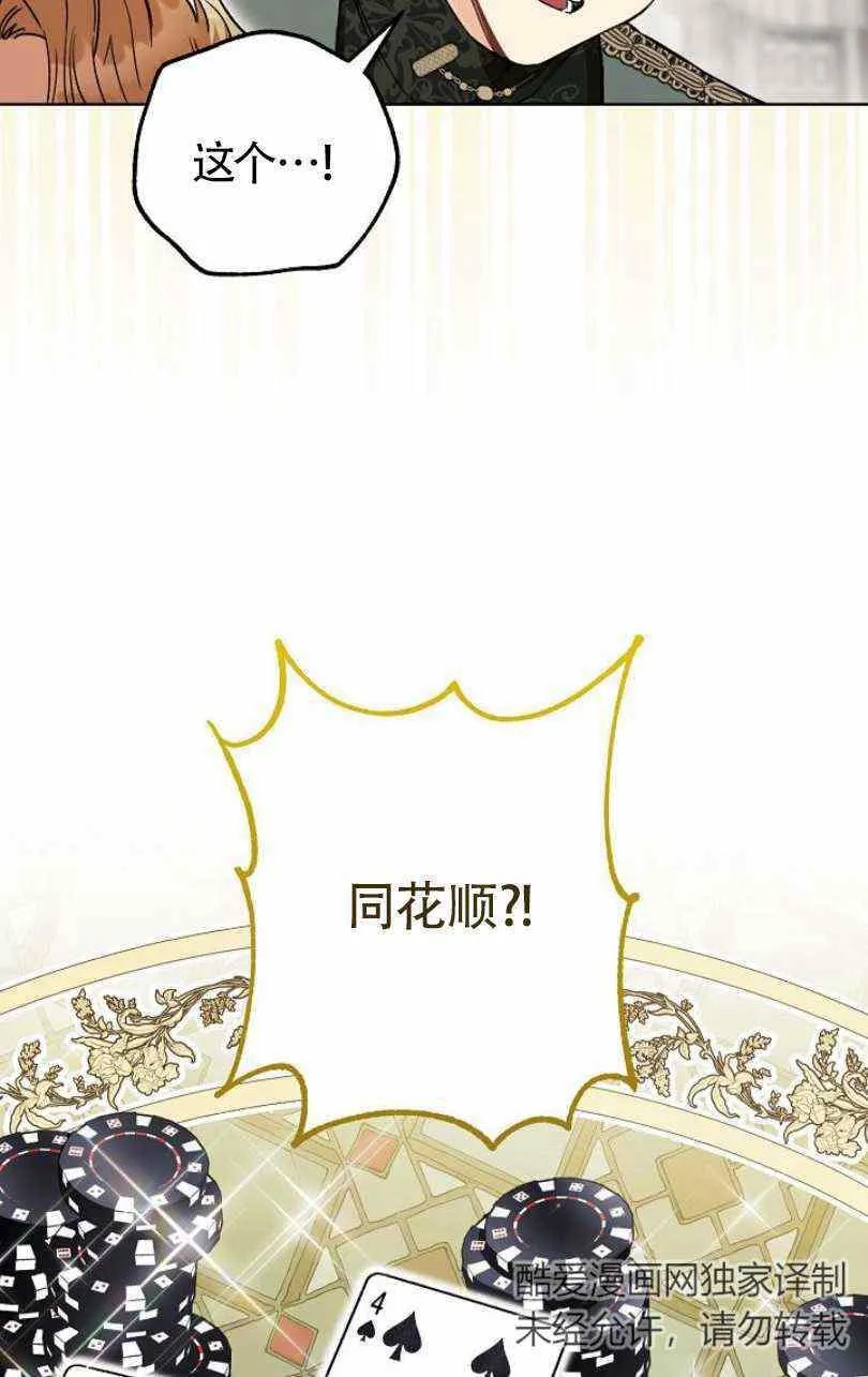 第14话 第64页