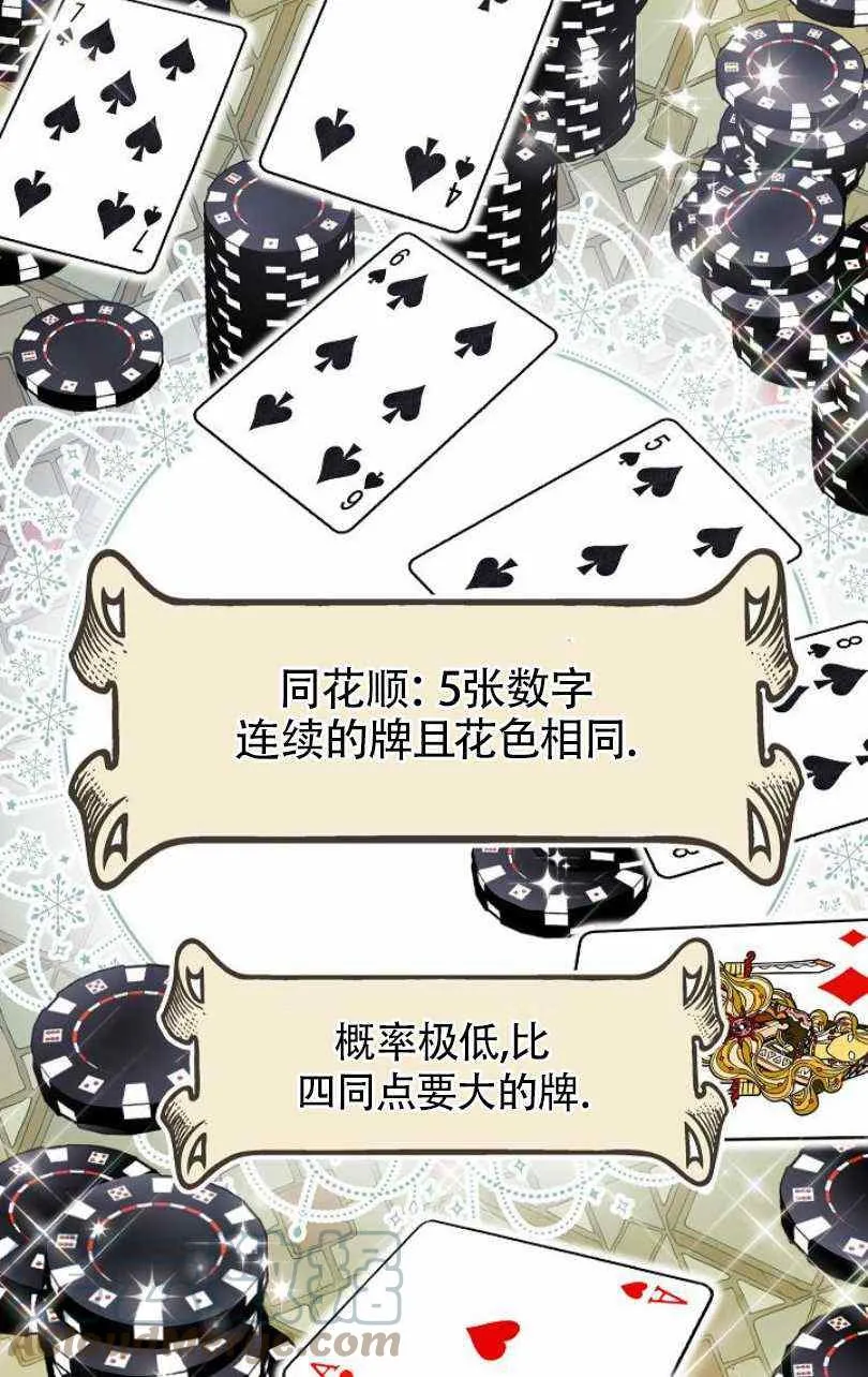 第14话 第65页