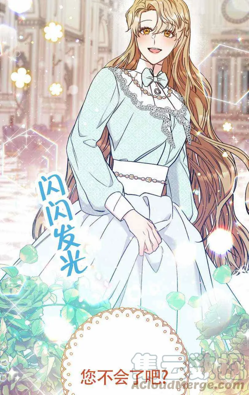 第14话 第69页
