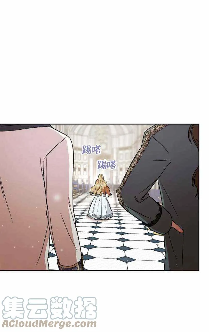 第14话 第73页