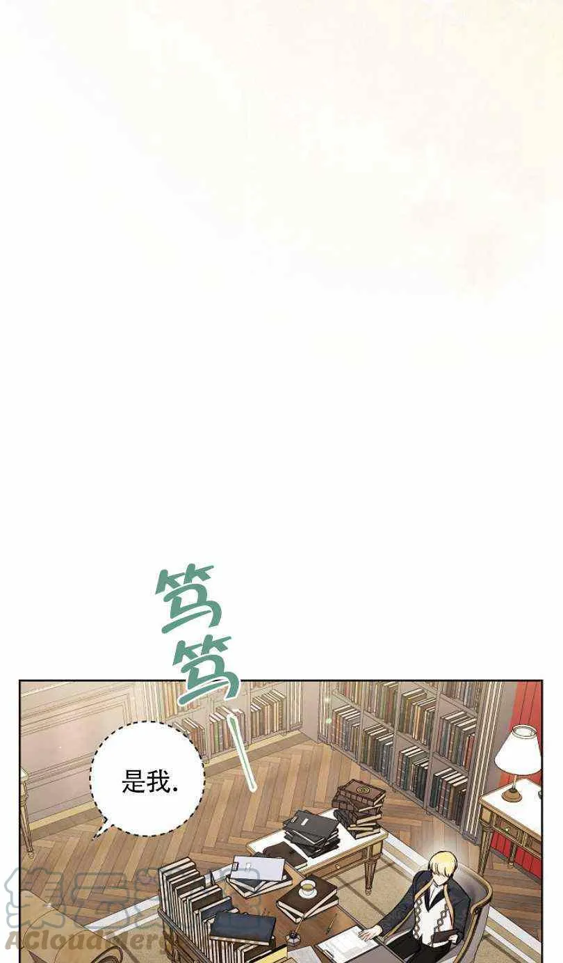 第14话 第81页