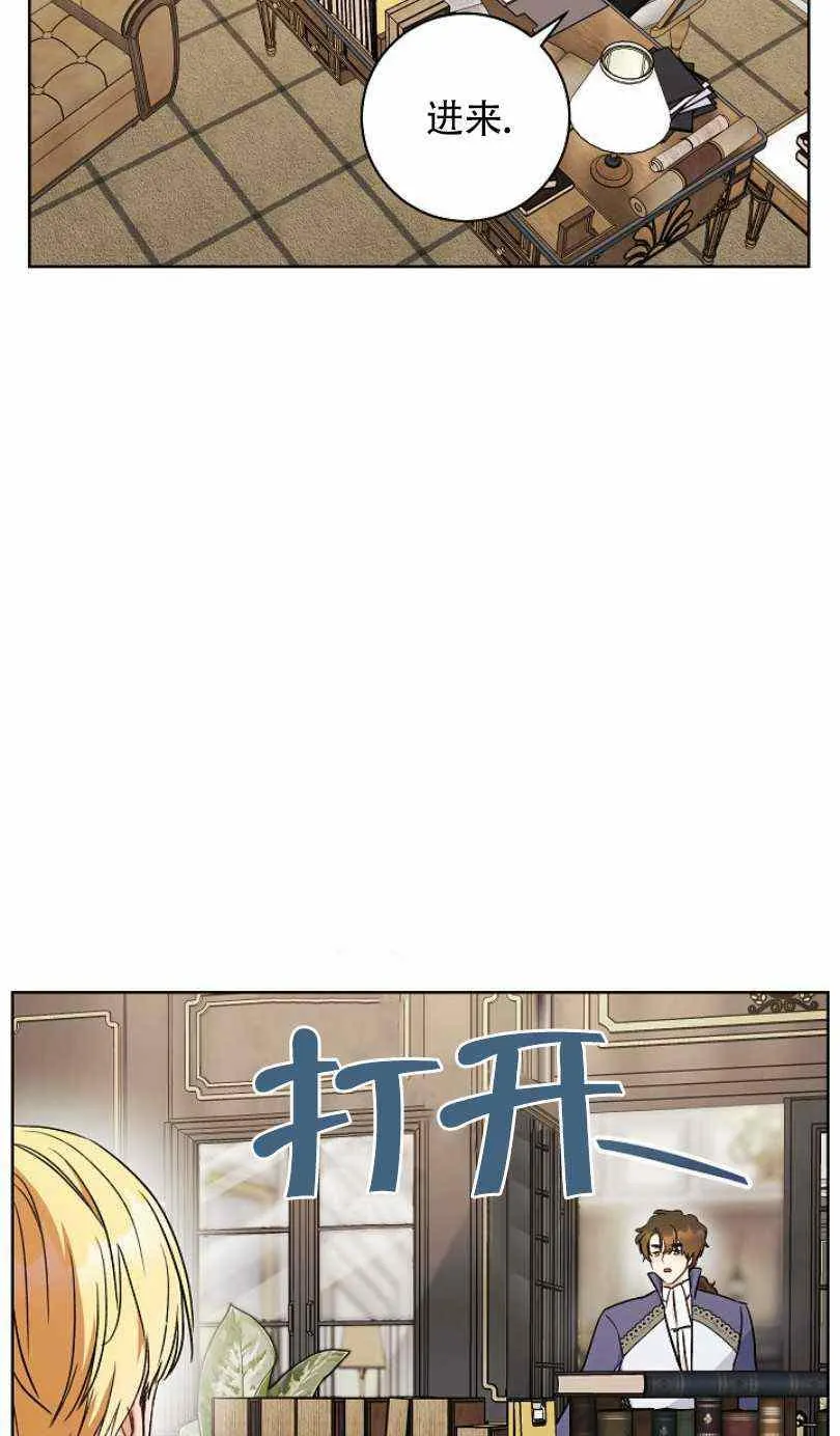 第14话 第82页