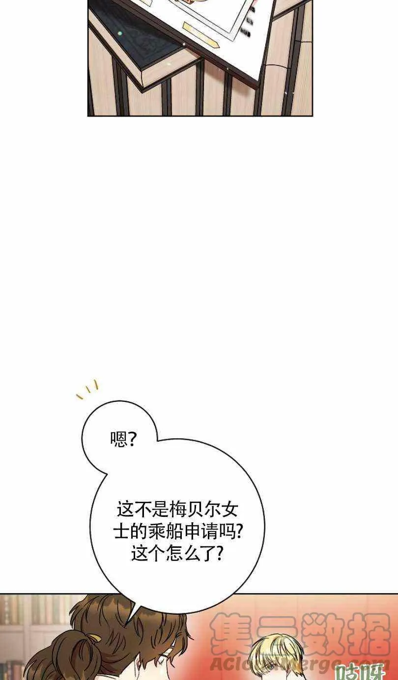第14话 第85页