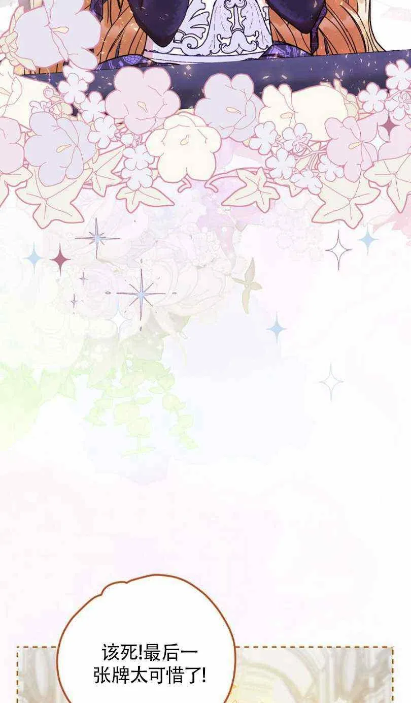第14话 第91页