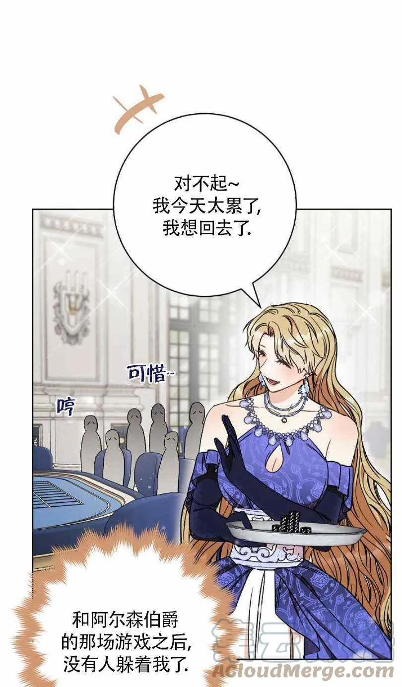 第14话 第93页