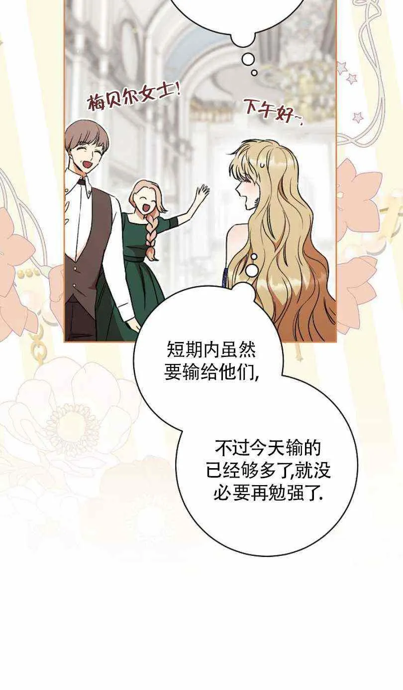 第14话 第95页