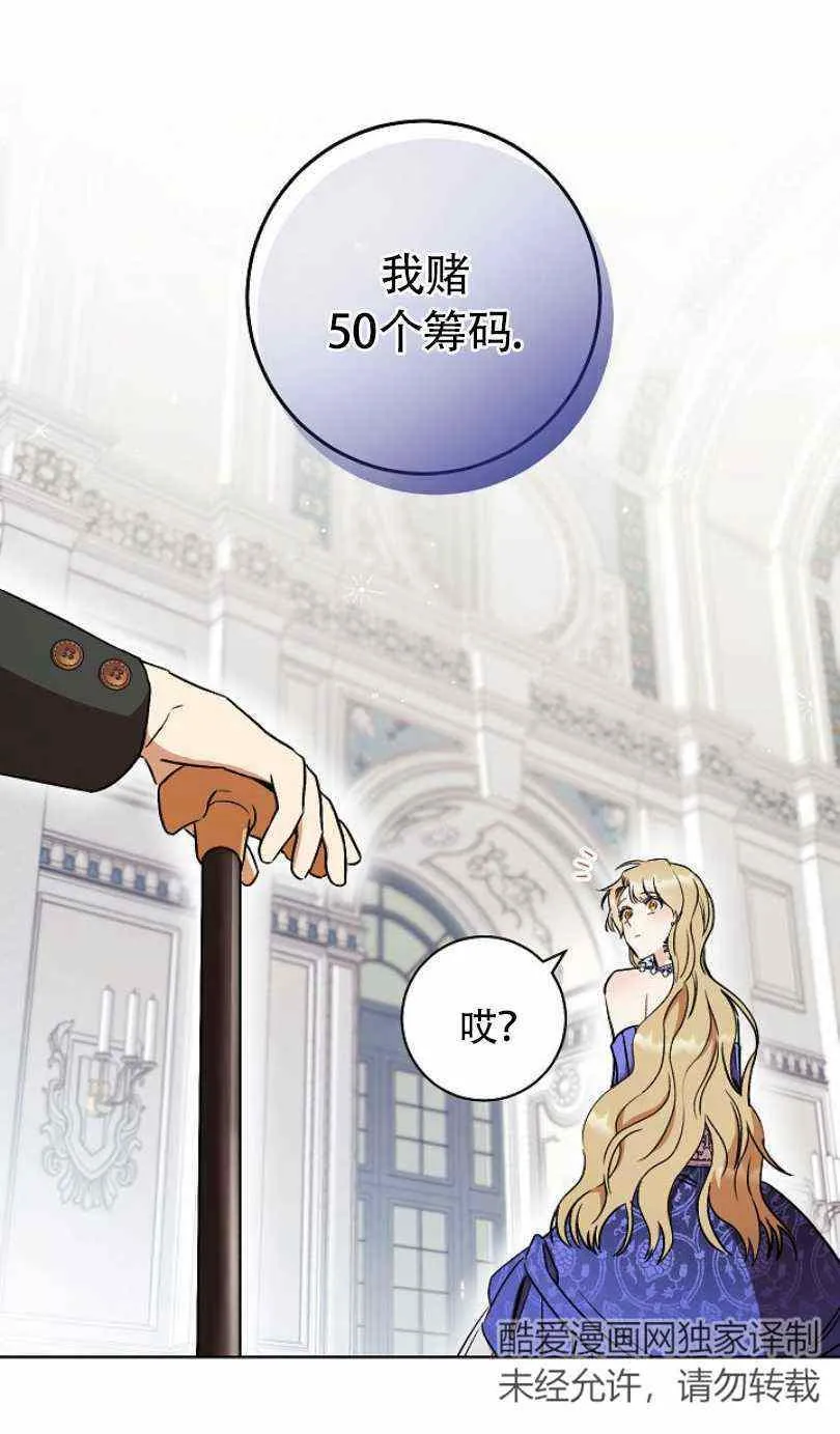 第14话 第96页
